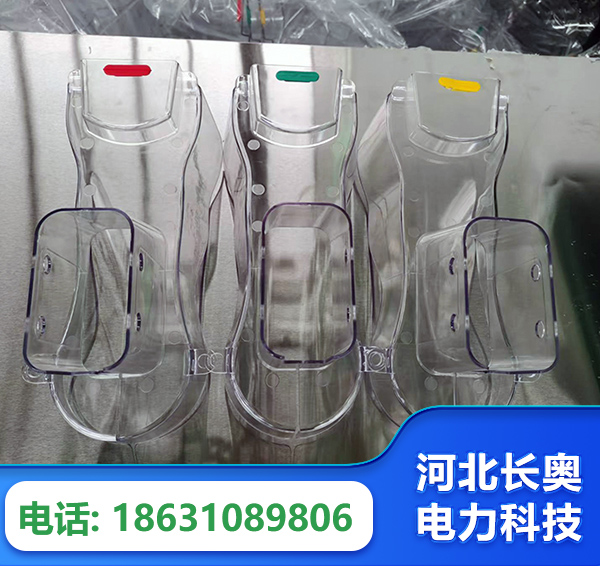 哈密透明绝缘护罩