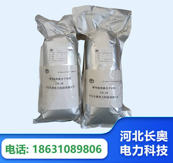 哈密机器人覆涂用料