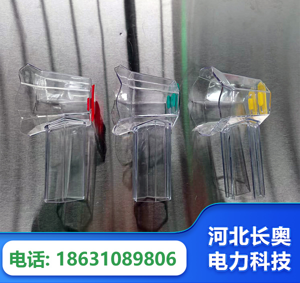 哈密透明绝缘护罩